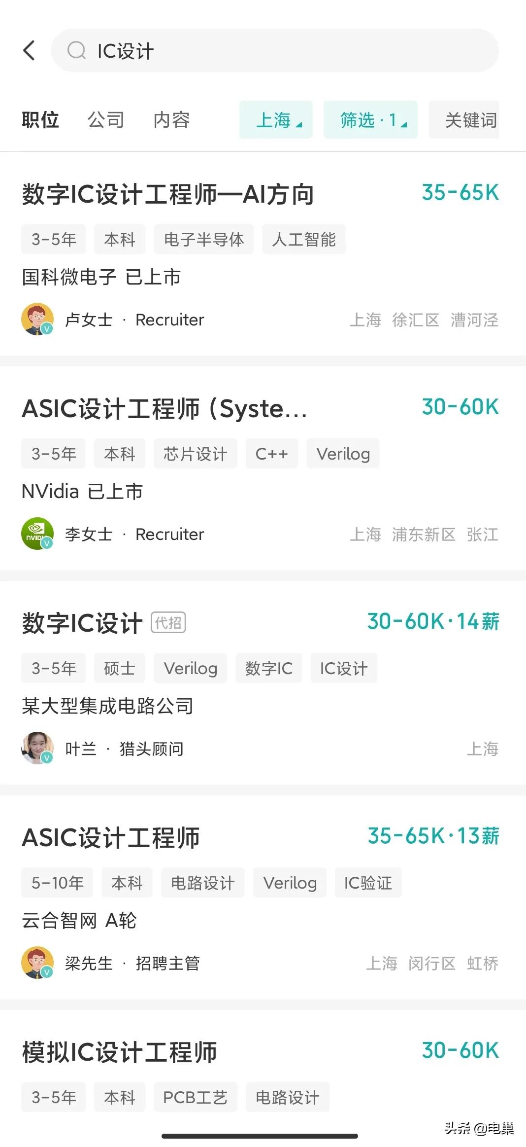 电源硬件工程师有前途吗,中兴硬件工程师有前途吗