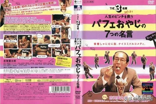 半泽直树志贺广太郎怎么死的 (志贺广太郎半泽直树)