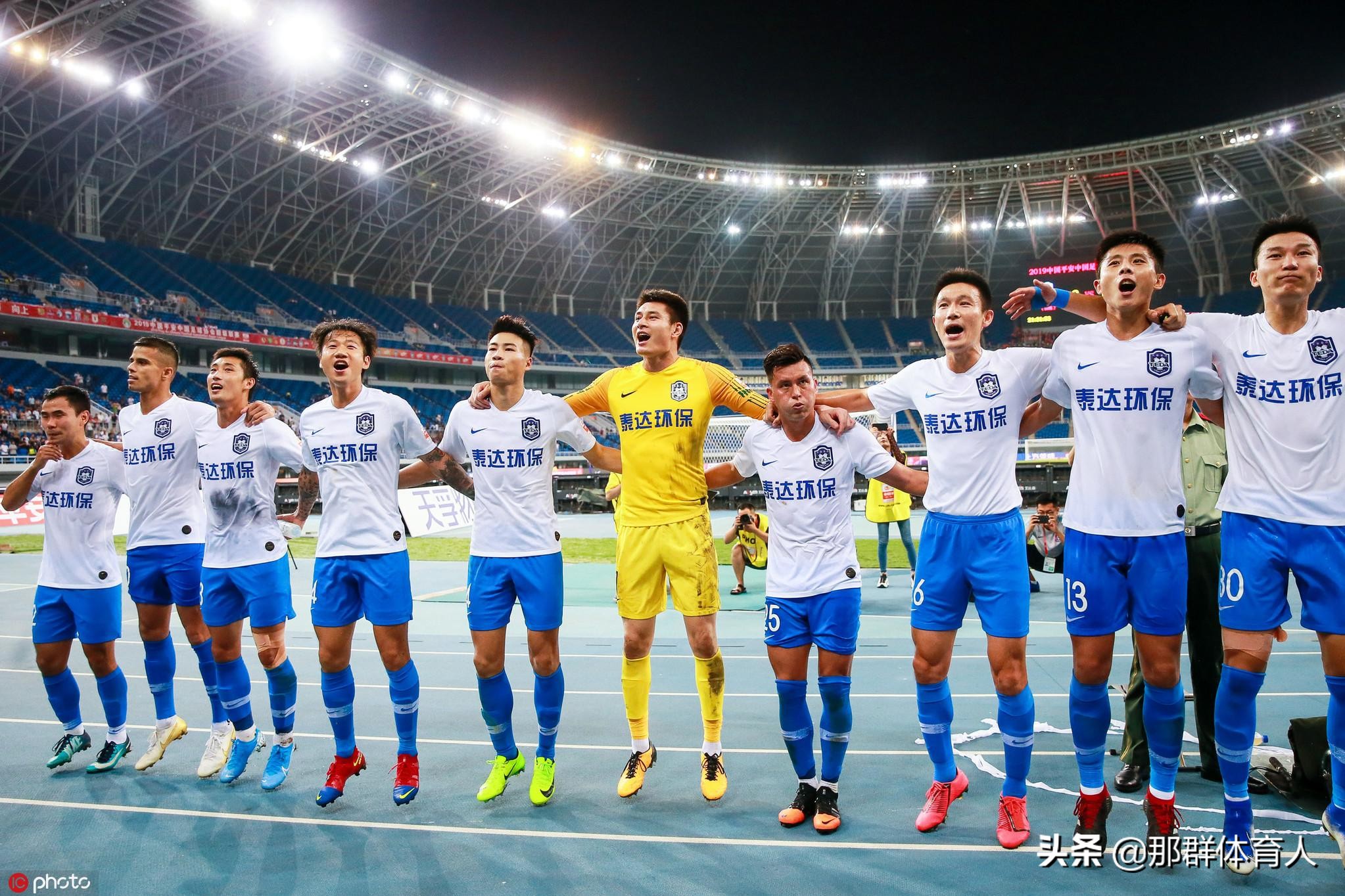 天津足球的传奇永不落幕,天津队足球发展史