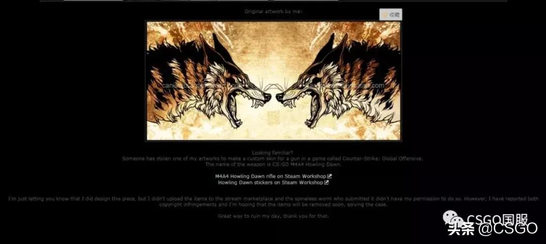 csgo违禁皮肤咆哮,皮肤管理第39集