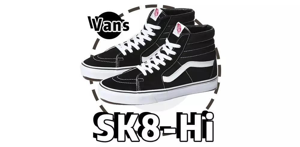 vanssk8好看的鞋子,vans高帮sk8-hi春天能穿吗
