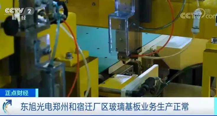 账上183亿，却还不了36亿债！深交所发送问询函，还一直延期回复！这家上市公司的钱都去哪了？