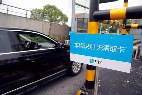马云预言刷脸支付,马云预言再次成真