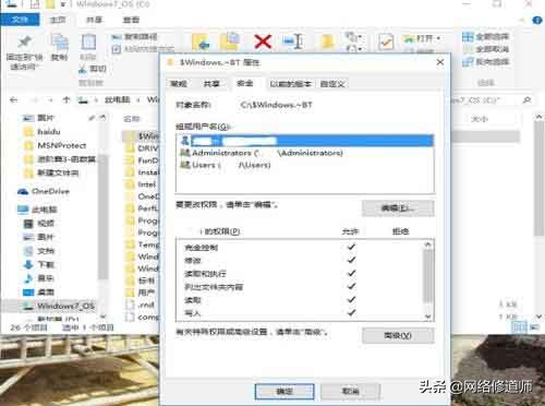 win10系统删除文件没有提示怎么办,win10系统删除文件很慢的解决办法