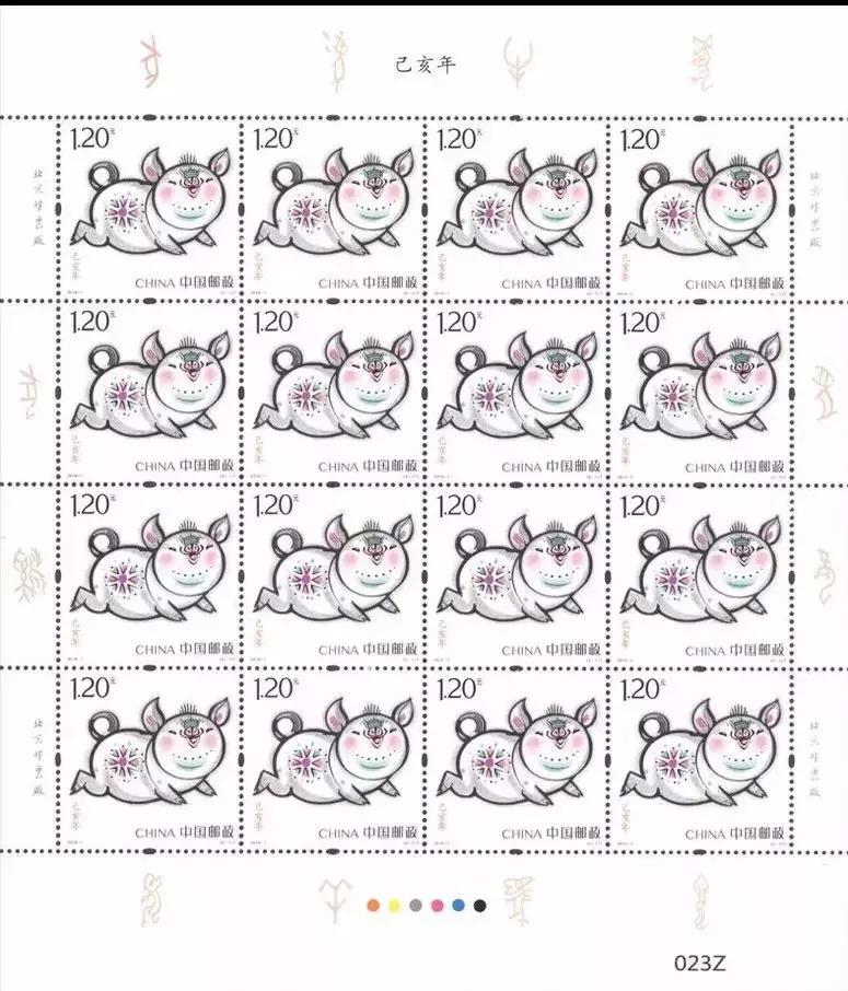 癸卯年特种生肖邮票首发式,2019年己亥年邮票年册经典版