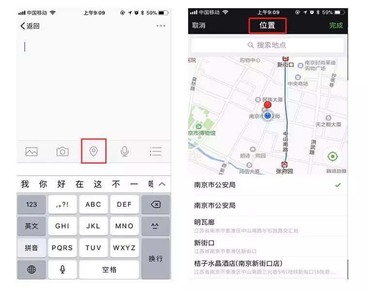 微信有哪些实用功能,微信实用小功能