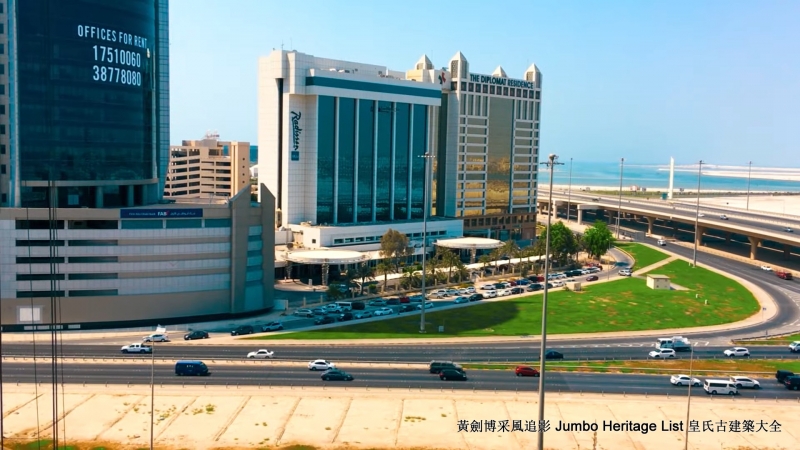 第4590回：沙尘暴故里巴林岛，儒艮聚集鸬鹚繁殖