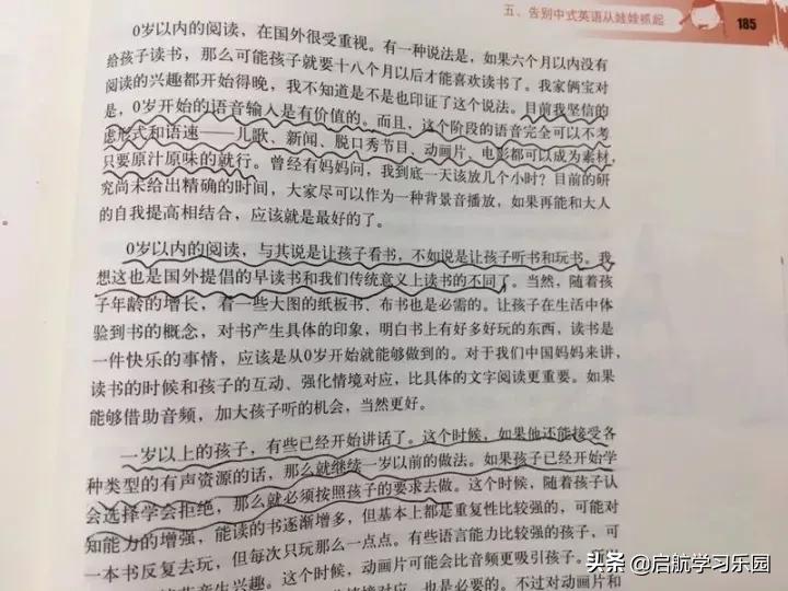 安妮启蒙英语绘本,安妮花英语教材音频在哪里