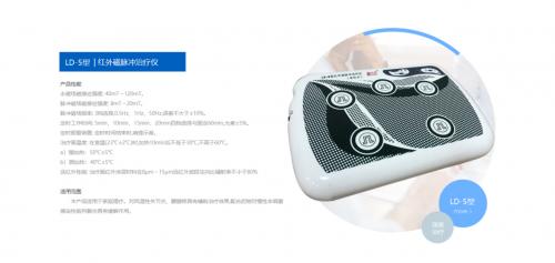 利德治疗仪功能及禁忌,利德治疗仪的优缺点
