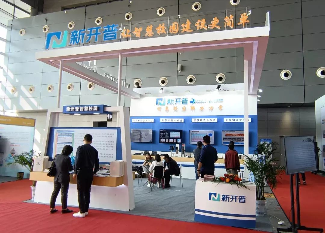 新开普最新趋势,新开普6亿订单