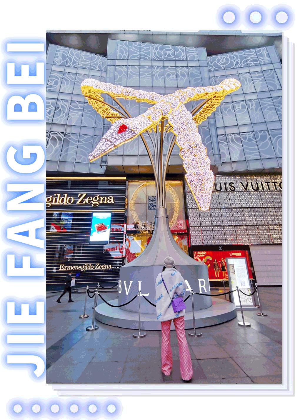 重庆市主城春节耍玩全攻略,重庆2020春节攻略