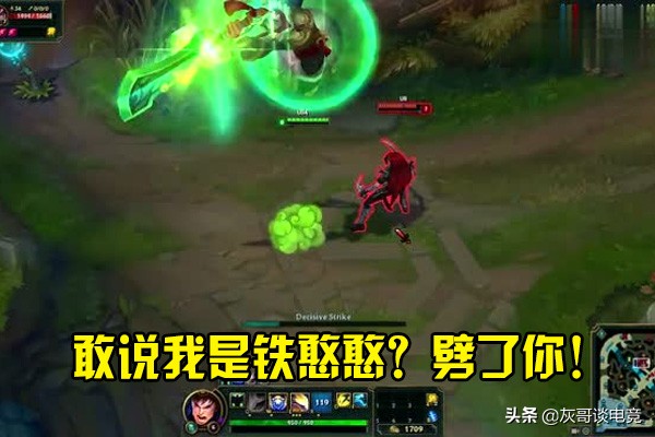 王者荣耀盖伦无尽电刀,新版lol盖伦大乱斗出装