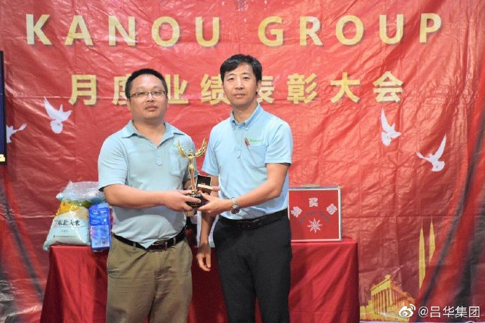 月度总结表彰大会流程及安排,年终总结暨员工表彰大会议程