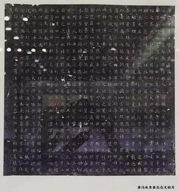 冯承素父子墓志出土意味着什么,冯承素墓志复原图