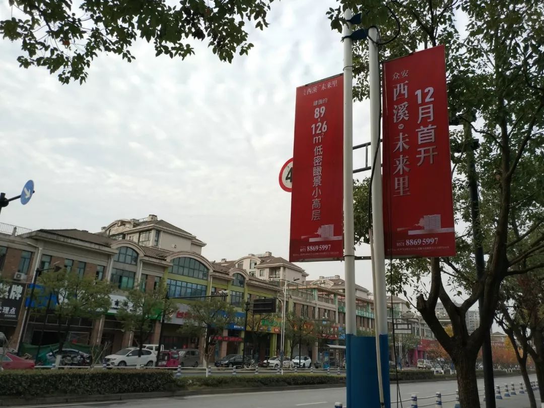 梧桐郡哪个楼盘最便宜,梧桐郡的房子值得入手吗