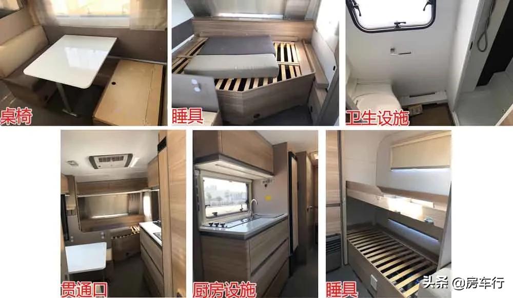 333批旅居车公告:32家房车企业申报43款自行式房车、10款拖挂车