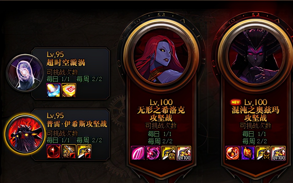 DNF：回归没有装备无法进团？这样也可以获得团本资源