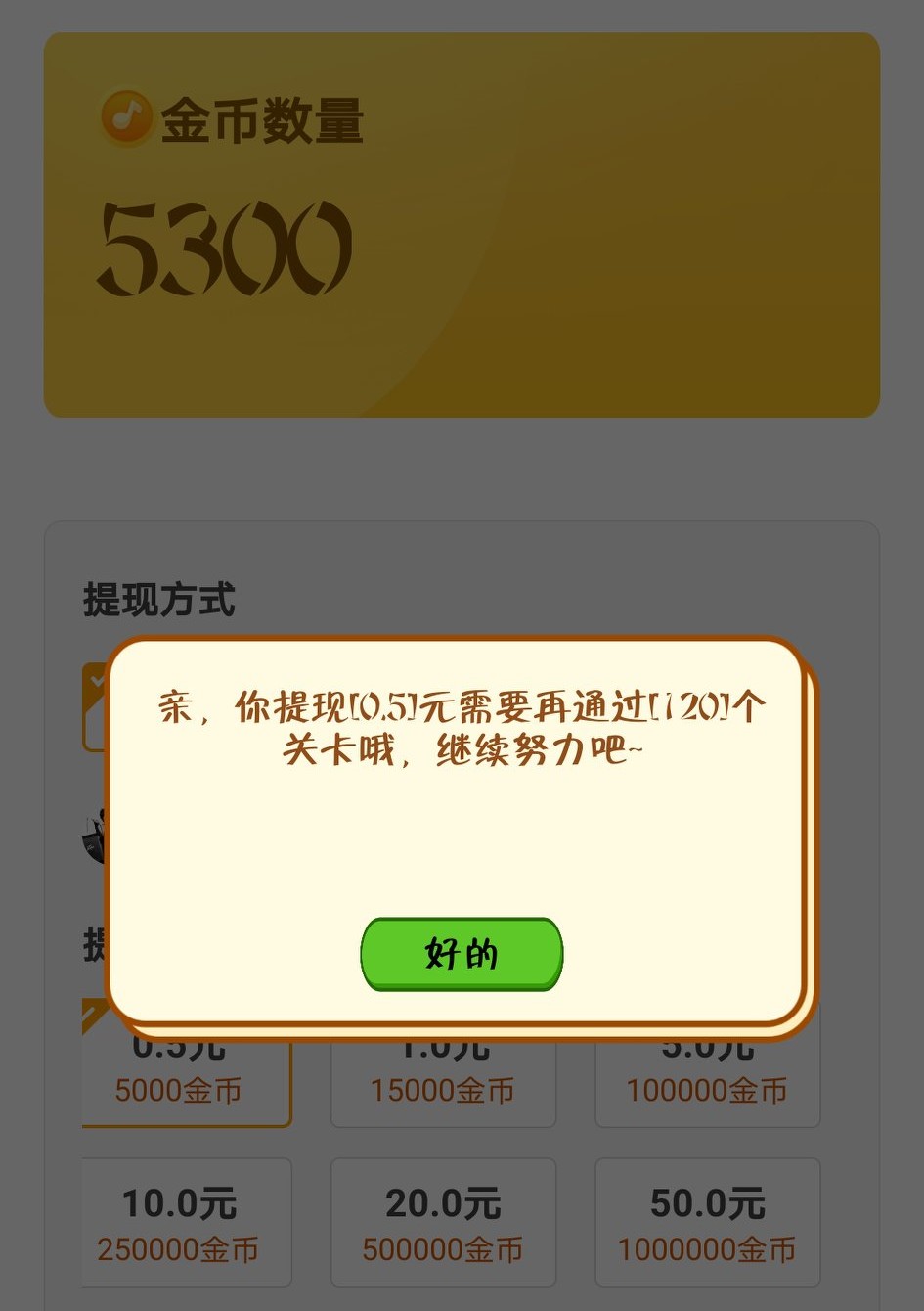 手机答题赚钱软件排行榜,答题赚钱软件哪个比较好