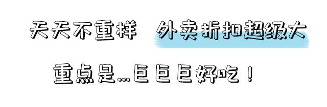 外带包装寿司,比较有名外带寿司