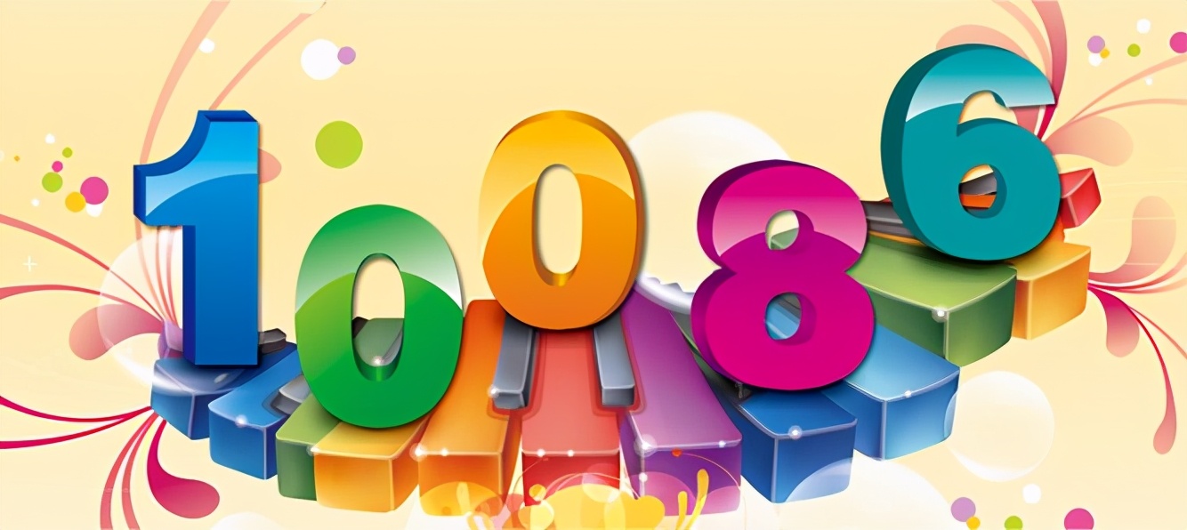 恶搞10086客服搞笑视频,搞笑10086客服搞笑对话