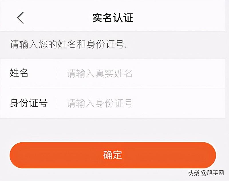 快手直播开通店铺流程,快手开通直播要什么条件