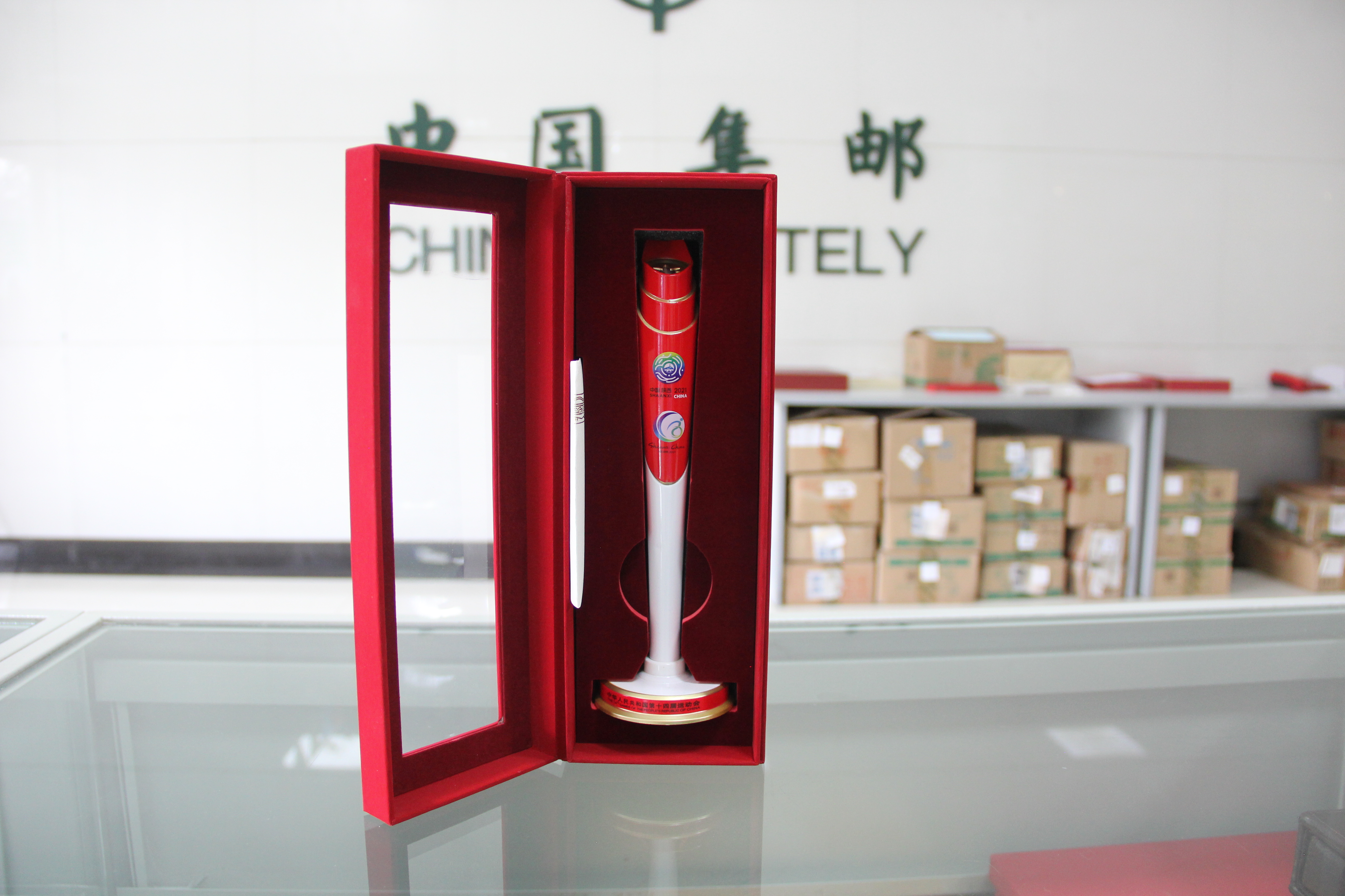 汉中十四届全运会,陕西十四届全运会门票