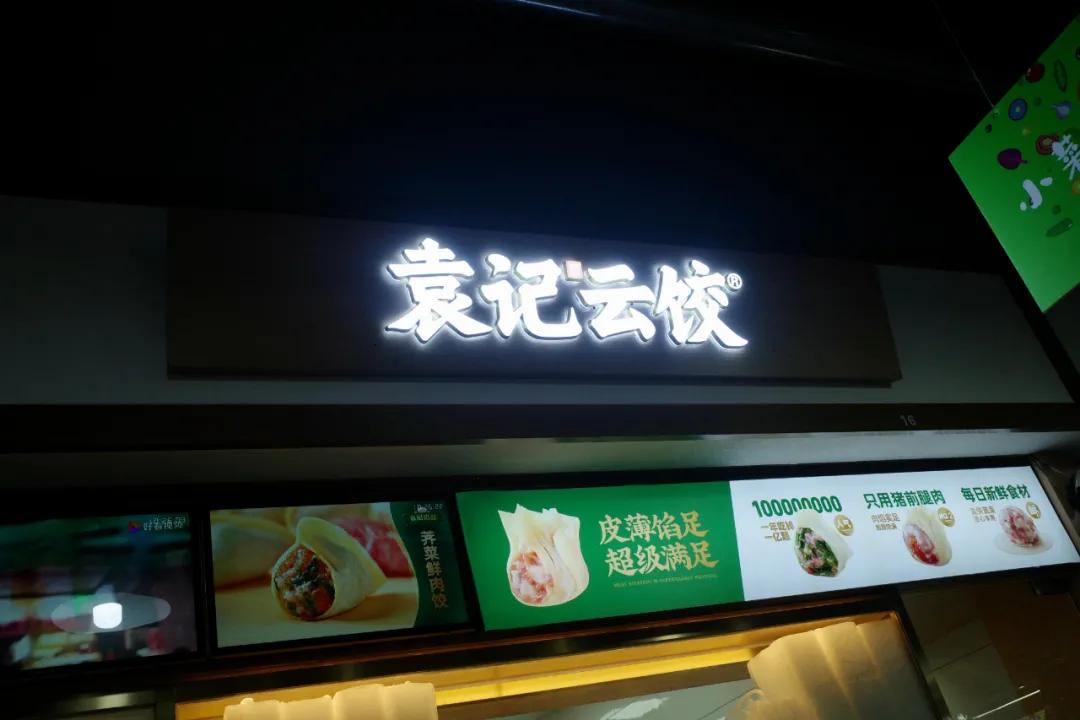 探寻西湖龙井茶核心,寻找杭州地道美食