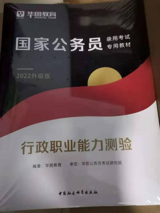 国考现在开始准备来得及吗,现在开始准备国考还来得及吗