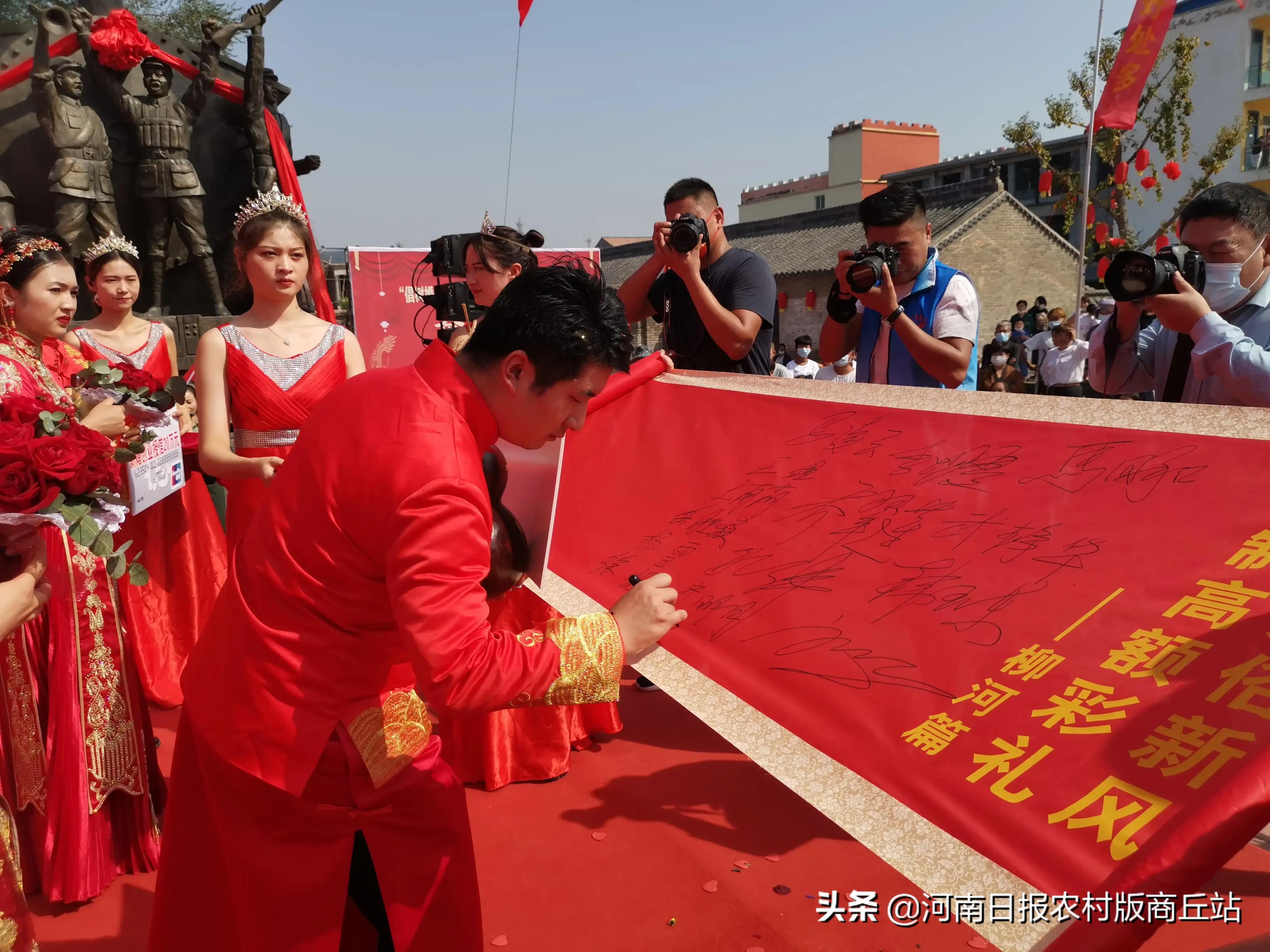 宁陵红色集体婚礼,宁陵县红色集体婚礼