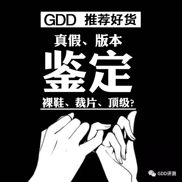 yeezy350白斑马三个版本对比,yeezy350白斑马2018鉴定