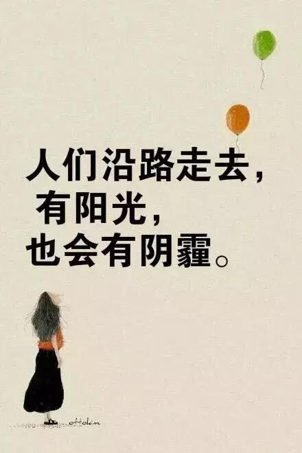 生活哲理感悟正能量,生活感悟的经典哲理句子句句精辟