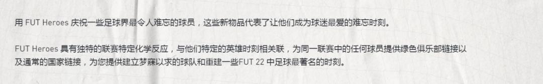 实况足球2024里贝里,实况足球2024史诗高光永贝里