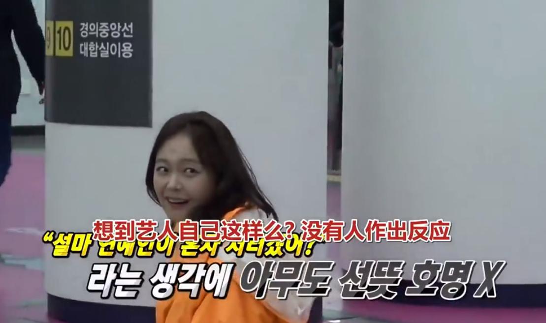 澳门特辑宋智孝李光洙,李光洙欺负团宠宋智孝