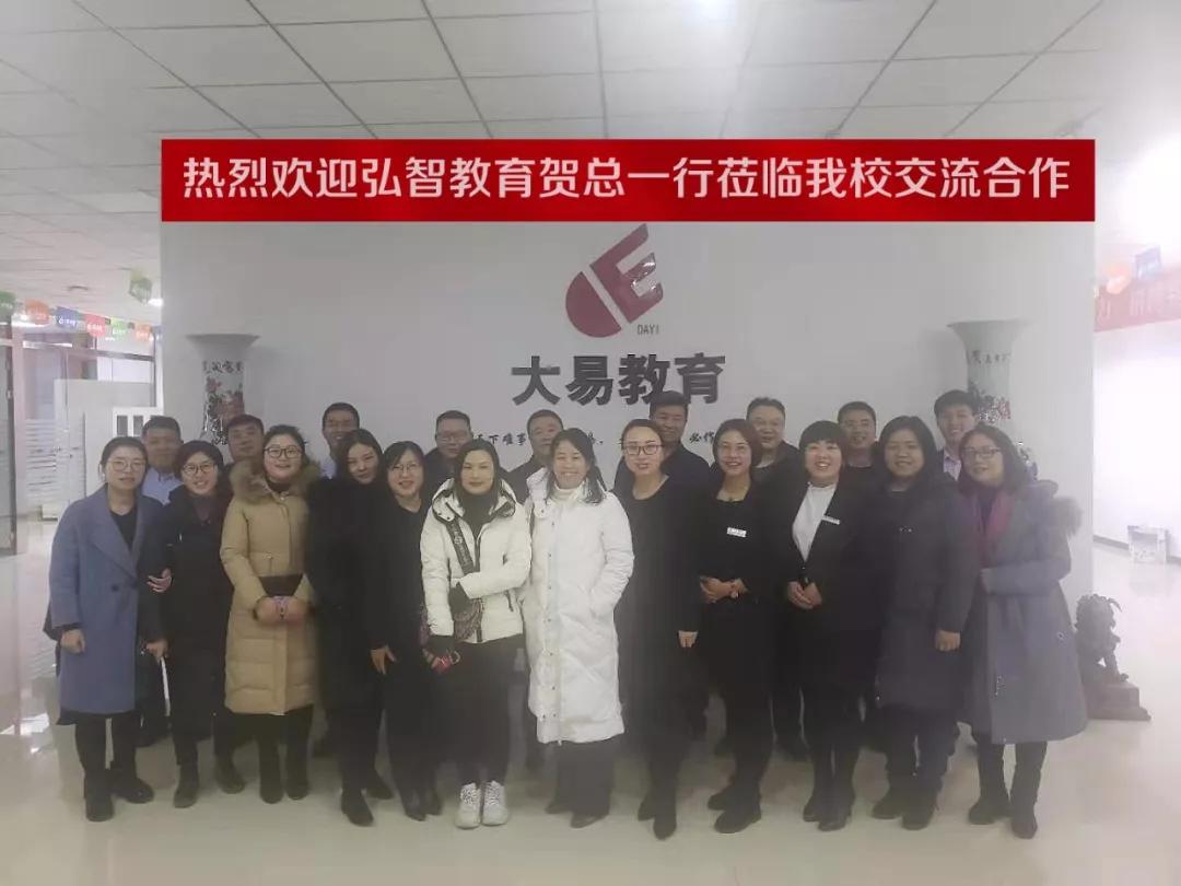 交流学习促提升互学互鉴谋发展,交流学习促提升勠力同心谋振兴