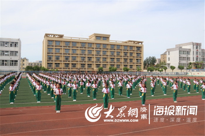 阳光体育活动向快乐出发,济南市莱芜区汶源学校运动会