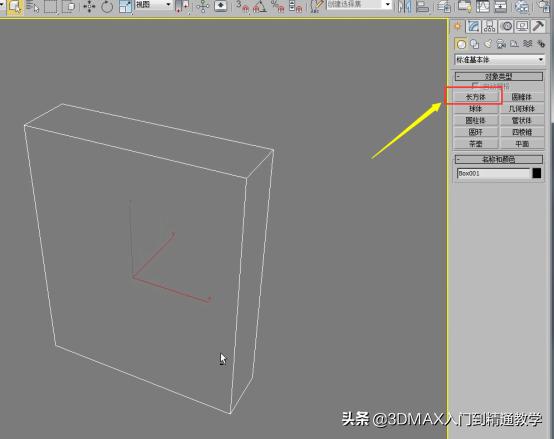 橱柜3dmax柜体建模教程详解,3dmax柜体建模教程