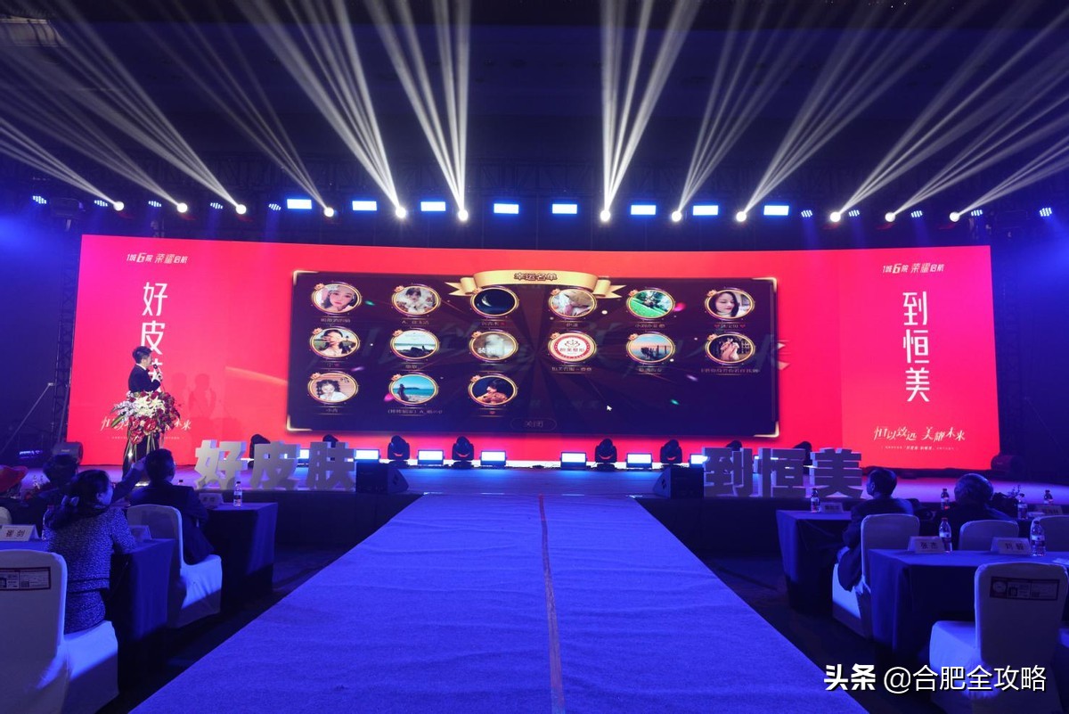 打造美业第一品牌,打造美业标杆