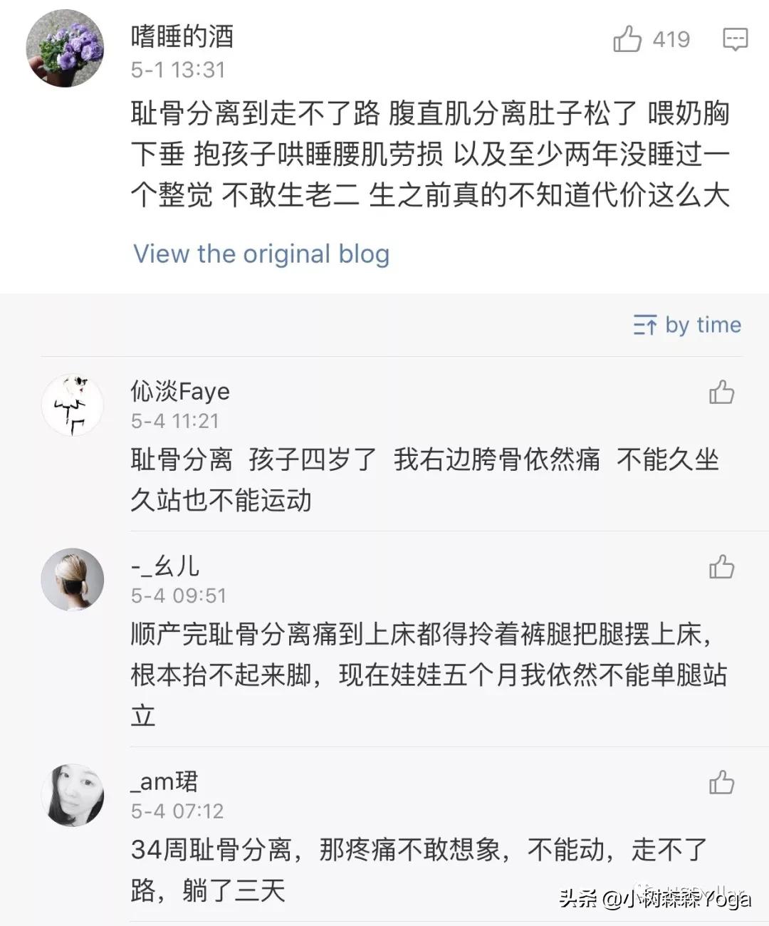 怀孕的最初征兆屁多便秘,为什么怀孕后屎尿屁特臭