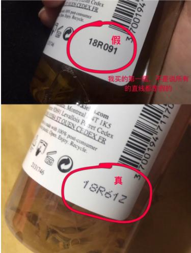 科颜氏金盏花面霜100毫升真假测评,科颜氏金盏花洗面奶怎么鉴别真假