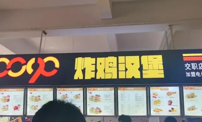 快到碗里来！带你了解舌尖上的湖北交通职业技术学院