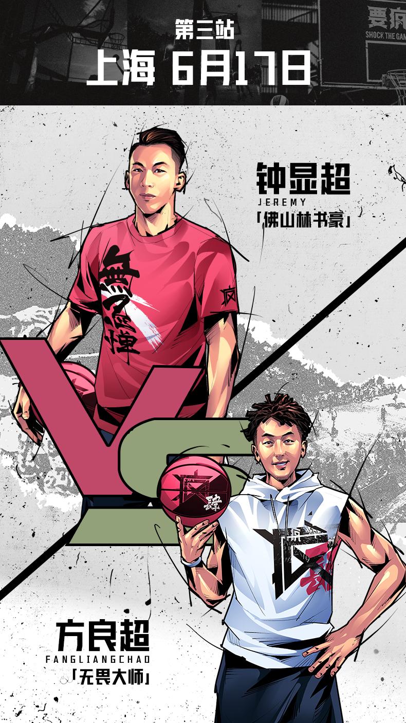 无论是打球还是穿鞋,你都「要疯」一点|KVSN众测