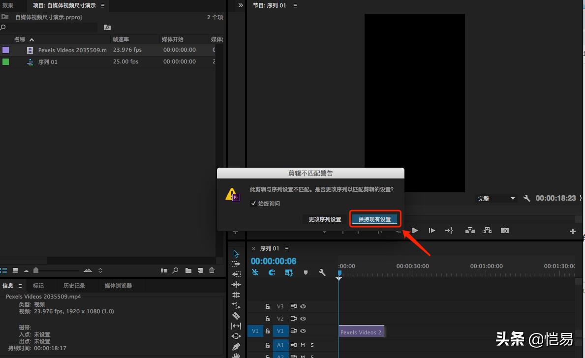抖音和b站视频比例,抖音如何跟b站一样排版