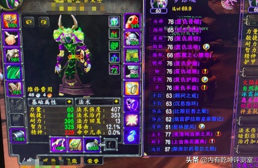 魔兽世界怀旧服痛苦术士dps,魔兽世界怀旧服术士缺蓝吗