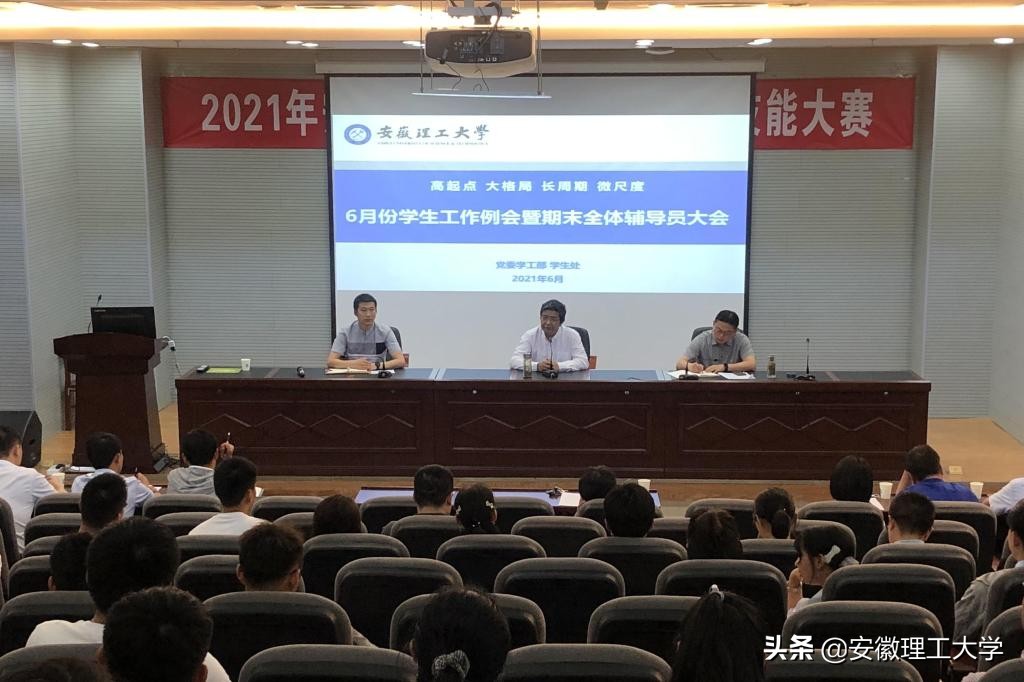 对辅导员队伍建设的意见和建议,推进辅导员队伍专业化建设