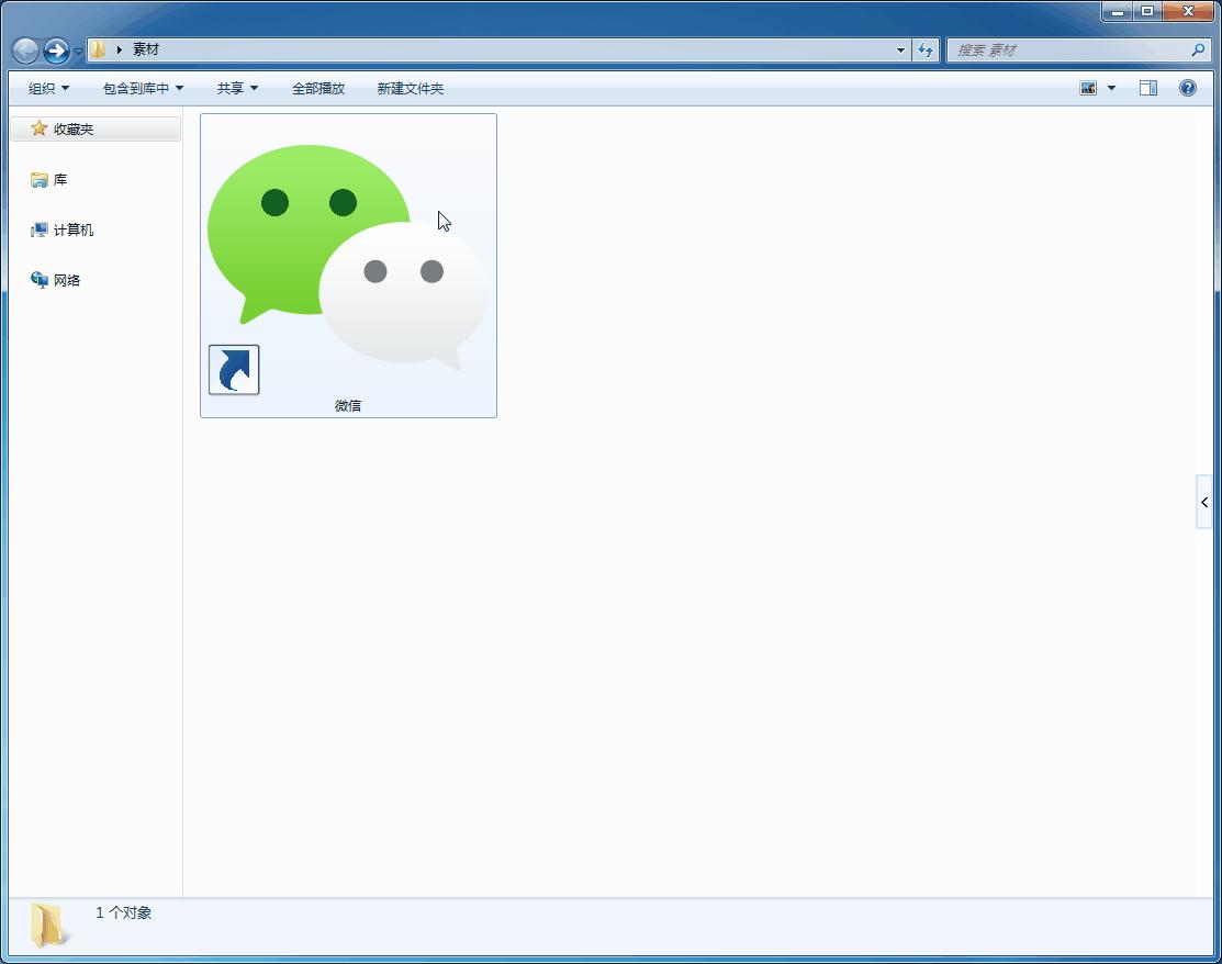 电脑版微信取消双开,电脑双开微信怎么只能开两个