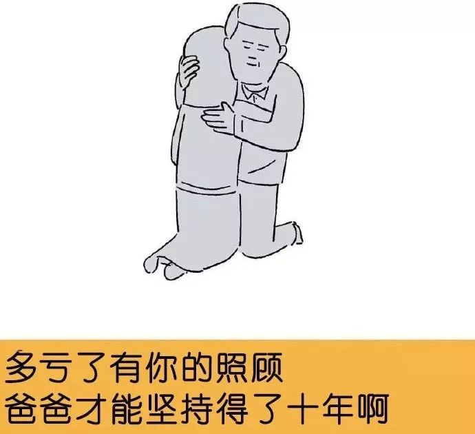 一张画看哭很多人,这张画又戳中了网友泪点