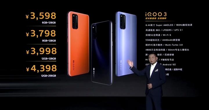 iqoo3全面曝光配置任性问鼎旗舰,iqoo3评测科技美学