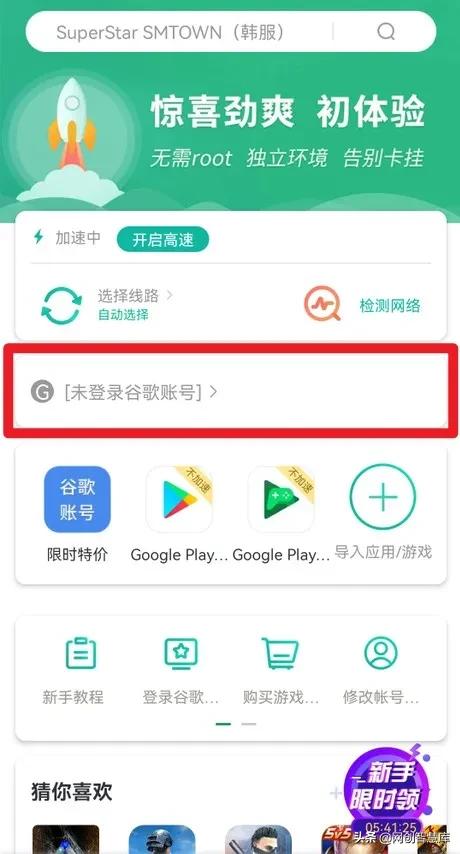 gmail邮箱申请教程手机号验证,gmail邮箱申请电话号码用不了