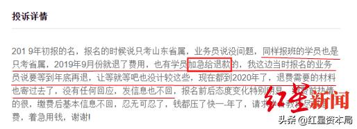 中公教育0元贷款可靠吗,中公教育零元贷款合法吗