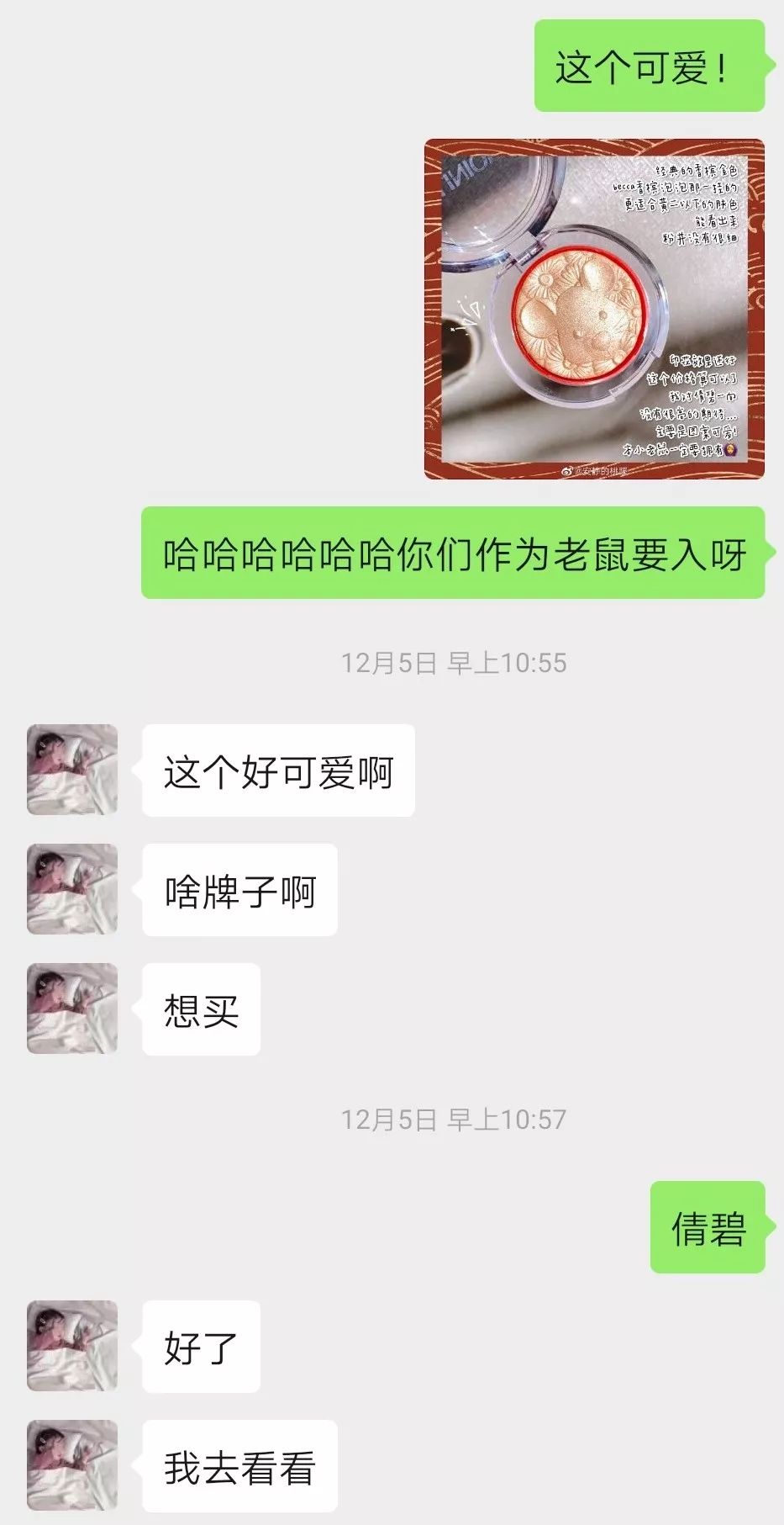 不到半天就火速售罄,不到1分钟就被抢购一空